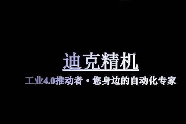 數(shù)控加工綜合視頻